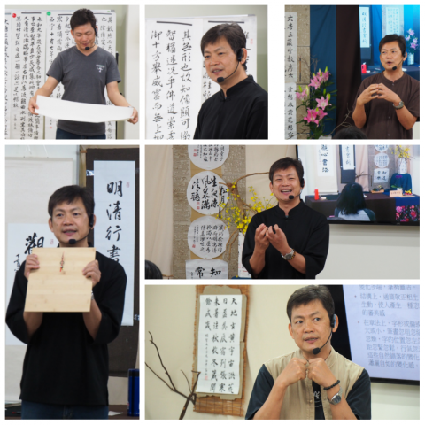 大觀書法 - 福智基金會觀心書法班教學剪影