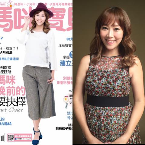 JOAN彩妝造型藝想世界 - 雜誌封面妝髮