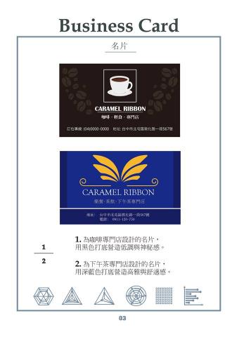 Aya - 作品練習-名片(一)