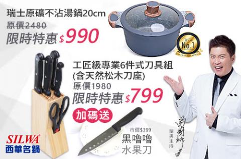 鍾小姐 - 搶眼吸睛的Banner廣告、FB、LINE@廣告設計!配合業主需求，提供各個尺寸、風格的製作