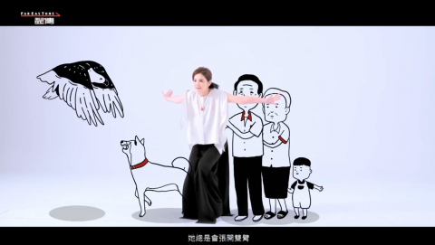 TD Studio - 遠傳電信 x Ella 產品宣傳片動畫