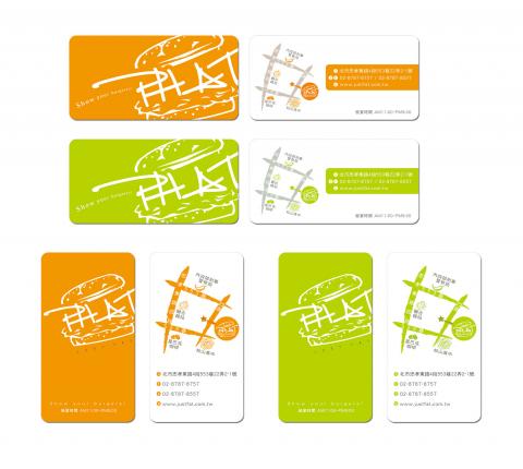 MR. R - 台北信義區-PHAT Burger
LOGO &名片設計

