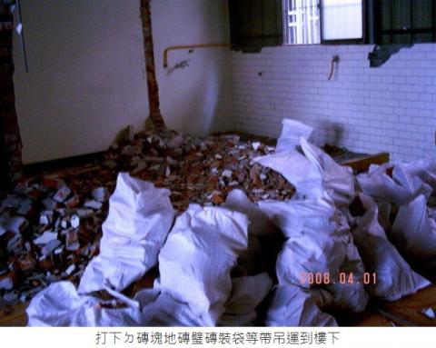 宏耀工程行 - 打石工程