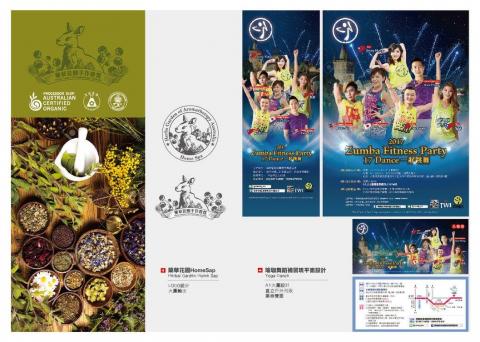 MEW 妙設計 - SPA會館LOGO設計，舞團票券設計