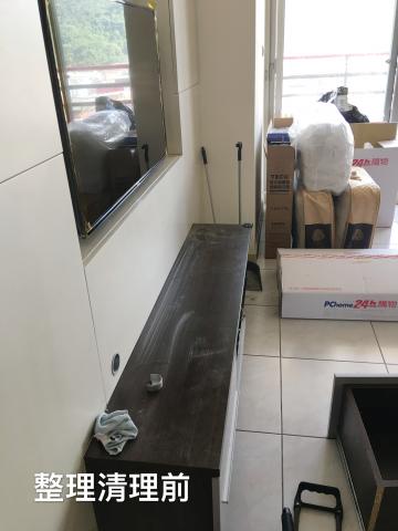 黃靖筠 - 裝潢後入住前清潔