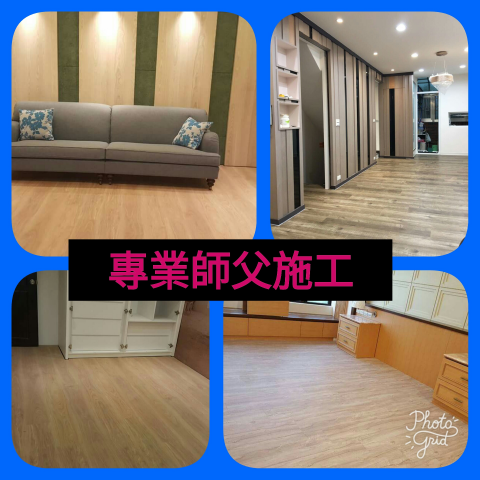 立久玖實木地板 - 近期完工成果圖,在地經營20年,立久玖實木地板,秉持著*熱誠*專業*用心*讓您的家變美麗~