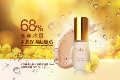 秀才設計有限公司 - 