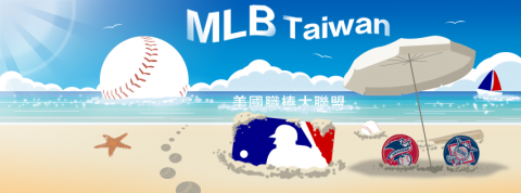 白辰  - 個人接案 - ＭＬＢ 美國職棒大聯盟 - 臉書封面設計