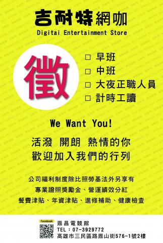 活石生活 - 公司文宣、傳單、活動海報