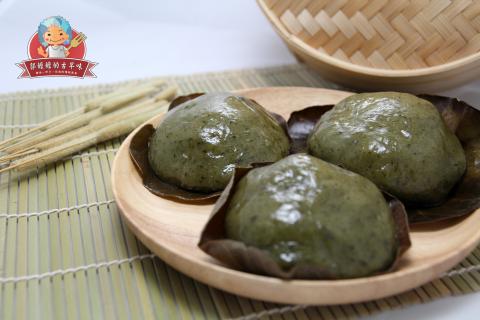 蒝帟綻有限公司 - 古早味草仔粿