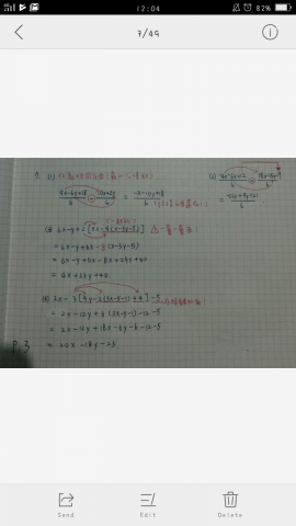 徐敬菁 - 線上解題，應學生理解程度、較完整的數學詳解。