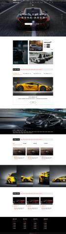 陳先生 Marco - 網頁視覺UI設計