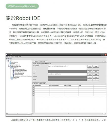 莊昌曄 - 自製整合測試分享天地 3-5