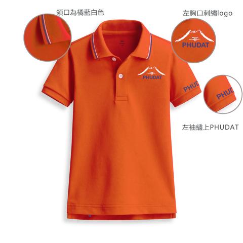 移動天使整合行銷 - polo衫設計