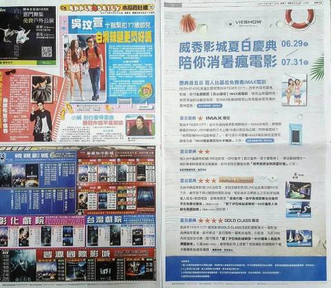 Ivee' studio - 媒體廣告刊登