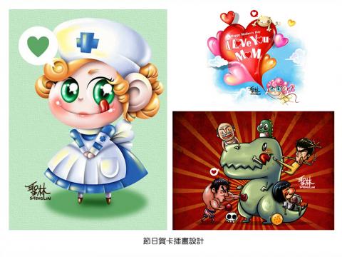 變圓人工作室 - 