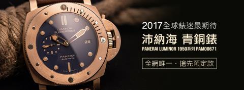 林秀圓 Sharon Lin - 