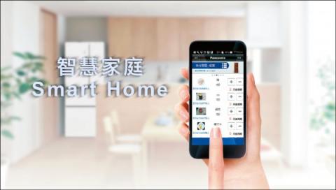 巨狐資訊科技有限公司 GZFOX, INC. - GZFOX ODM App : FamilyAsyst 智慧家電App
https://goo.gl/iM6AVo