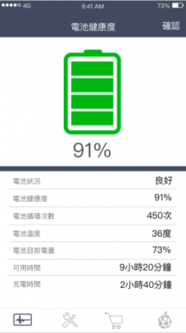 Jerry  UI/UX設計 - 