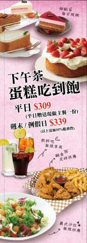 李靜宜 - 平面設計