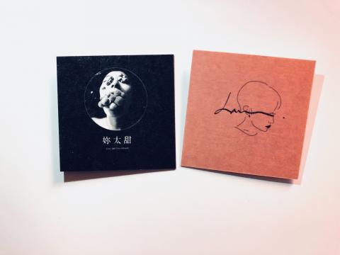 太甜工作室 - 名片設計