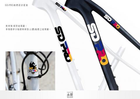 黑研創意事務工作室 - 產品品牌形象提案