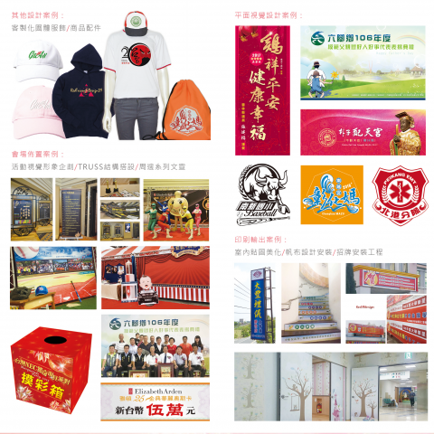 紅三角設計有限公司 - 