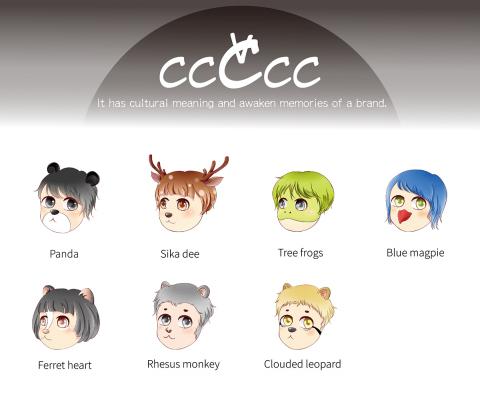 TONG - - 插畫 -台灣保育類擬人化