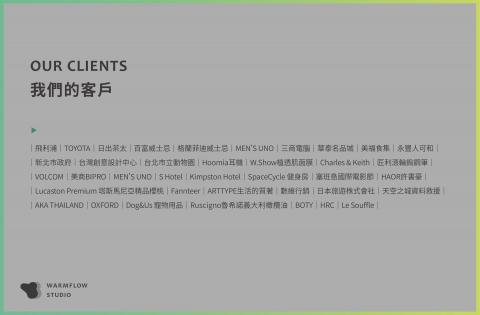 WARM FLOW ADVERTISING LTD. - “Style is a way to say who you are without having to speak.”
「你的風格讓你無需動口，就說明了你是誰。」
—— 瑞秋佐伊 Rachel Zoe

無論是多棒的品牌或是商品，原本都是無生命的個體，
但賦予其獨特的理念與價值，就有了鮮活生命的特徵。

這一切，都將由『更好的定位』開始。