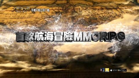 MJ Studio - 大航海之路-01