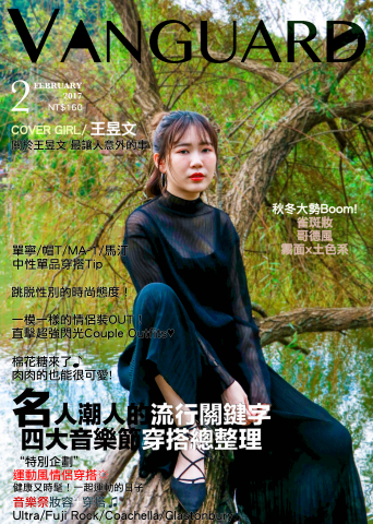 吳冠如 - 書刊封面