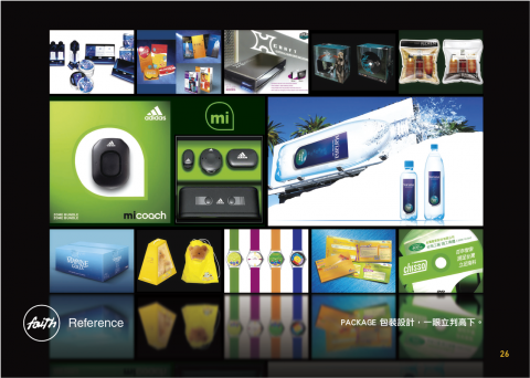 信念藝術創作室 - 