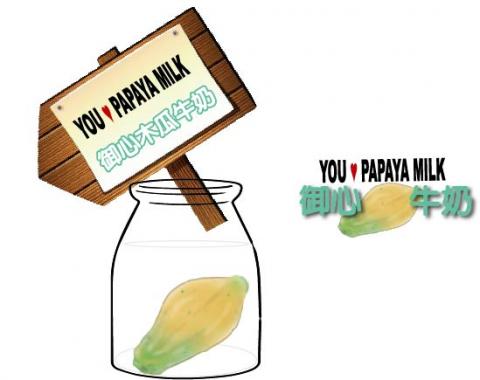 點.com手作 - LOGO設計