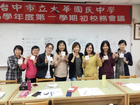 王馨儀 - 受邀台中市大華國中禪繞畫講師