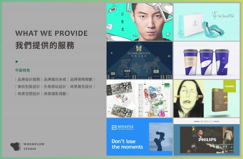 WARM FLOW ADVERTISING LTD. - 品牌設計服務
品牌/企業識別系統
品牌策略規劃
美術包裝設計
形象網站設計
商業廣告設計
商業空間設計
商業攝影規劃