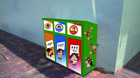 吳嘉珍 - 提案成功-垃圾桶設計