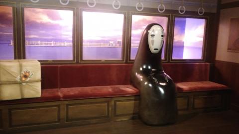 小奏的微型天地 - 吉卜力動畫展
無臉男