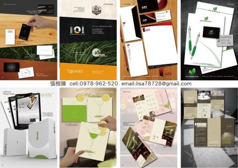 LISA_GD - IV設計/logo設計/包裝設計