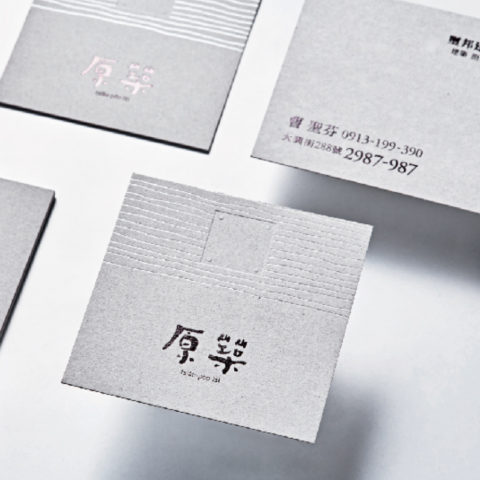 零設計 - 房地產 ＬＯＧＯ名片設計