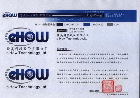 灃攝計辦公室 - 成品案例
商標LOGO設計