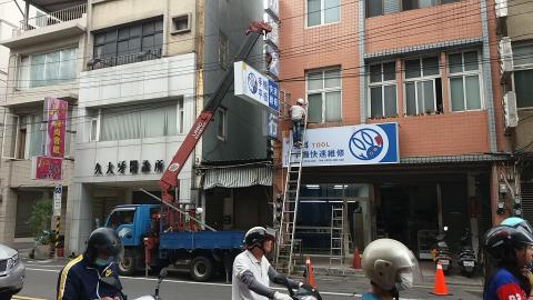 溪美廣告工程 - 