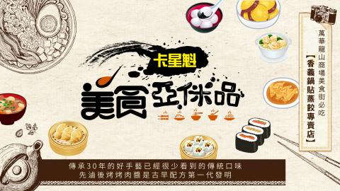 淞揚數位科技有限公司 - TopDesign已執行過超過數十個CIS設計案例