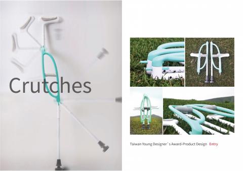 Min - 2014新一代設計展入圍作品，此為傷殘拐杖，利用旋轉的概念使得體積可以縮至原先一半以上，更便於攜帶