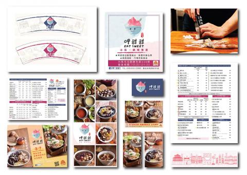 人天然計畫室 - 左上至右下：外帶杯設計/二樓大圖形象/形象照片拍攝/紙面菜單/食品牆壁裝飾/店內洗標籤/宣傳單/壁面菜單/宣傳單/一樓大圖形象/外置廣告燈箱/外帶杯設計圖騰