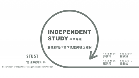 柯柯 - 簡報設計