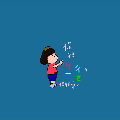 提供黏土家服務的專家黏踢踢