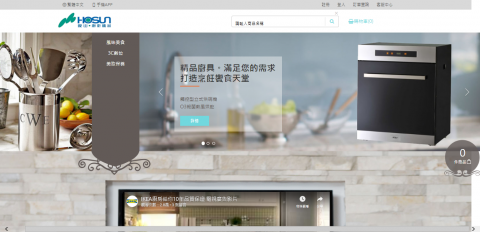 欣品設計 - 電子商務系統開發 E-commerce System Design