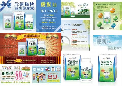 TSUBAKI - 商品攝影 
平面設計/排版