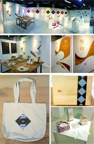 王士豪 - 雙崎部落咖啡品牌展