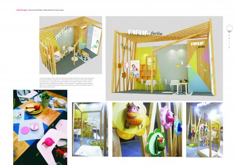 YU STUDIO個人工作室 - 品牌展示空間形象